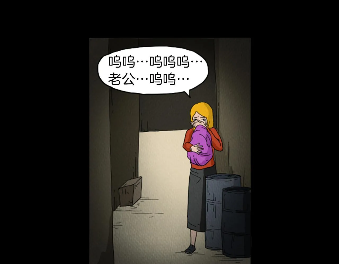 第26话 你长得真漂亮 第72页