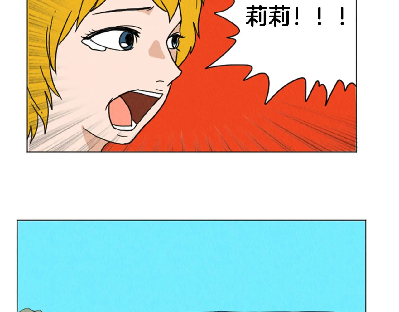 第27话 我的癖好 第28页