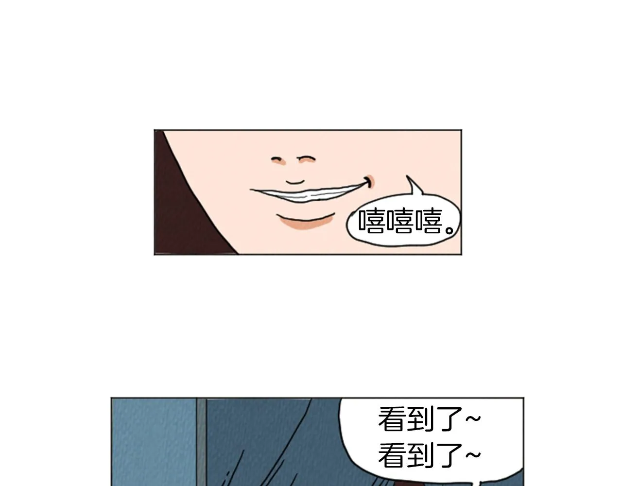 第27话 我的癖好 第58页