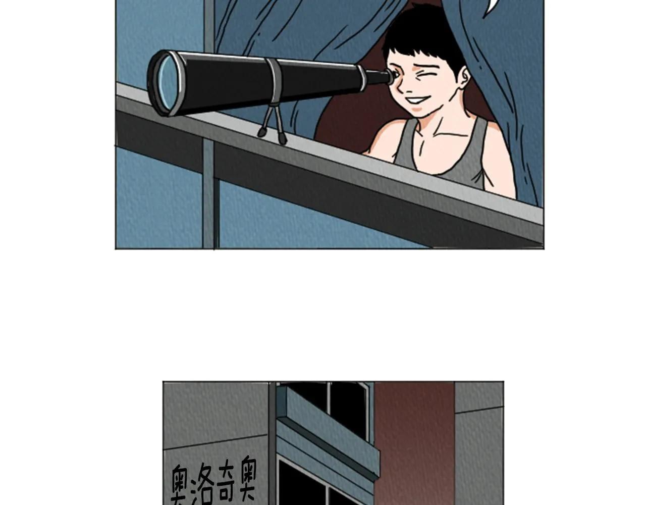 第27话 我的癖好 第59页