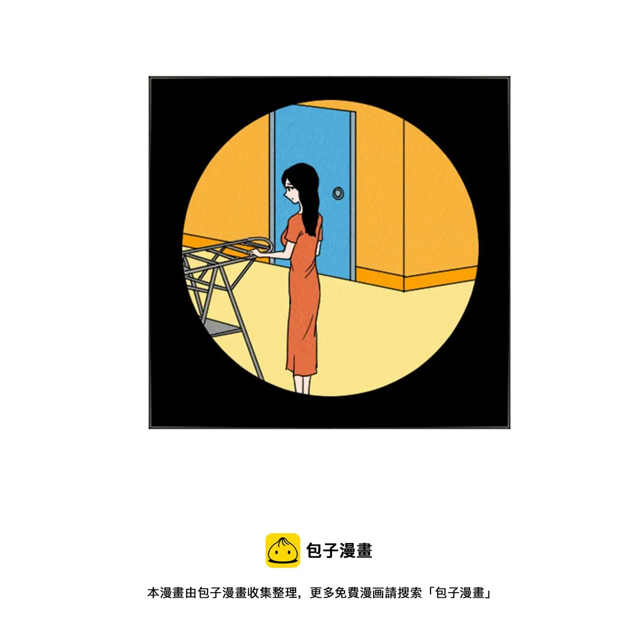 第27话 我的癖好 第61页