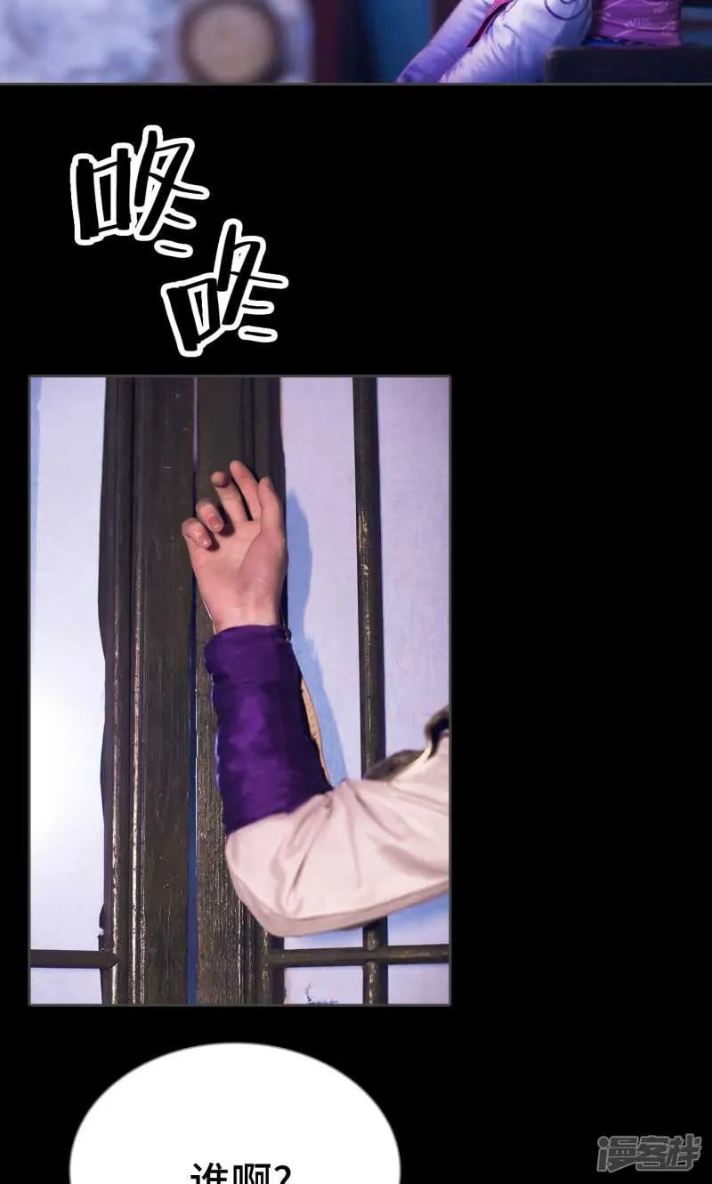 第14话 第3页