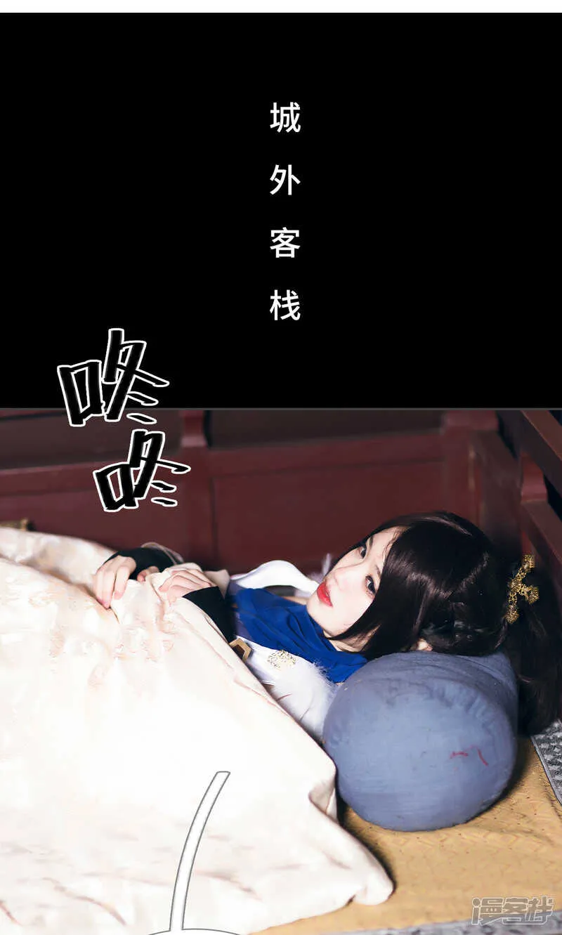 第30话 第2页