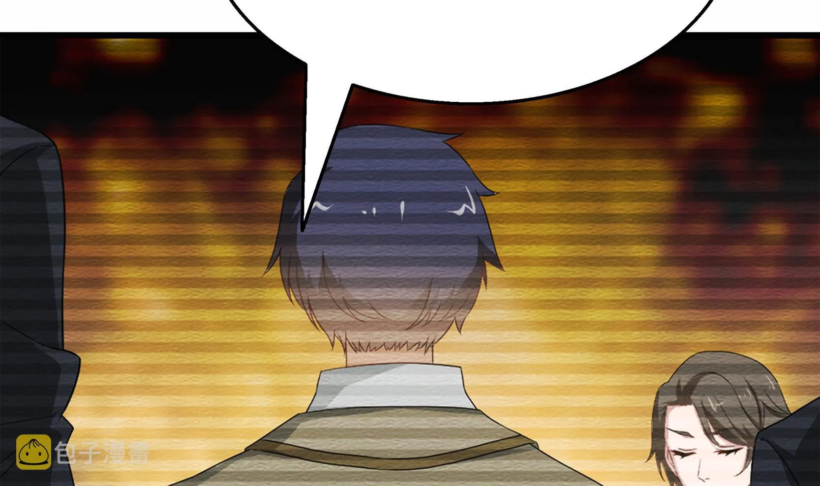 第41话 一切的真相 第13页