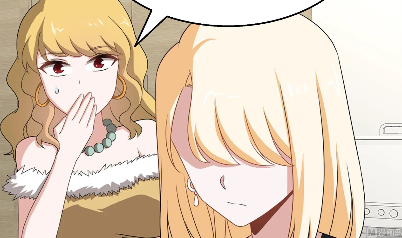 第41话 一切的真相 第24页