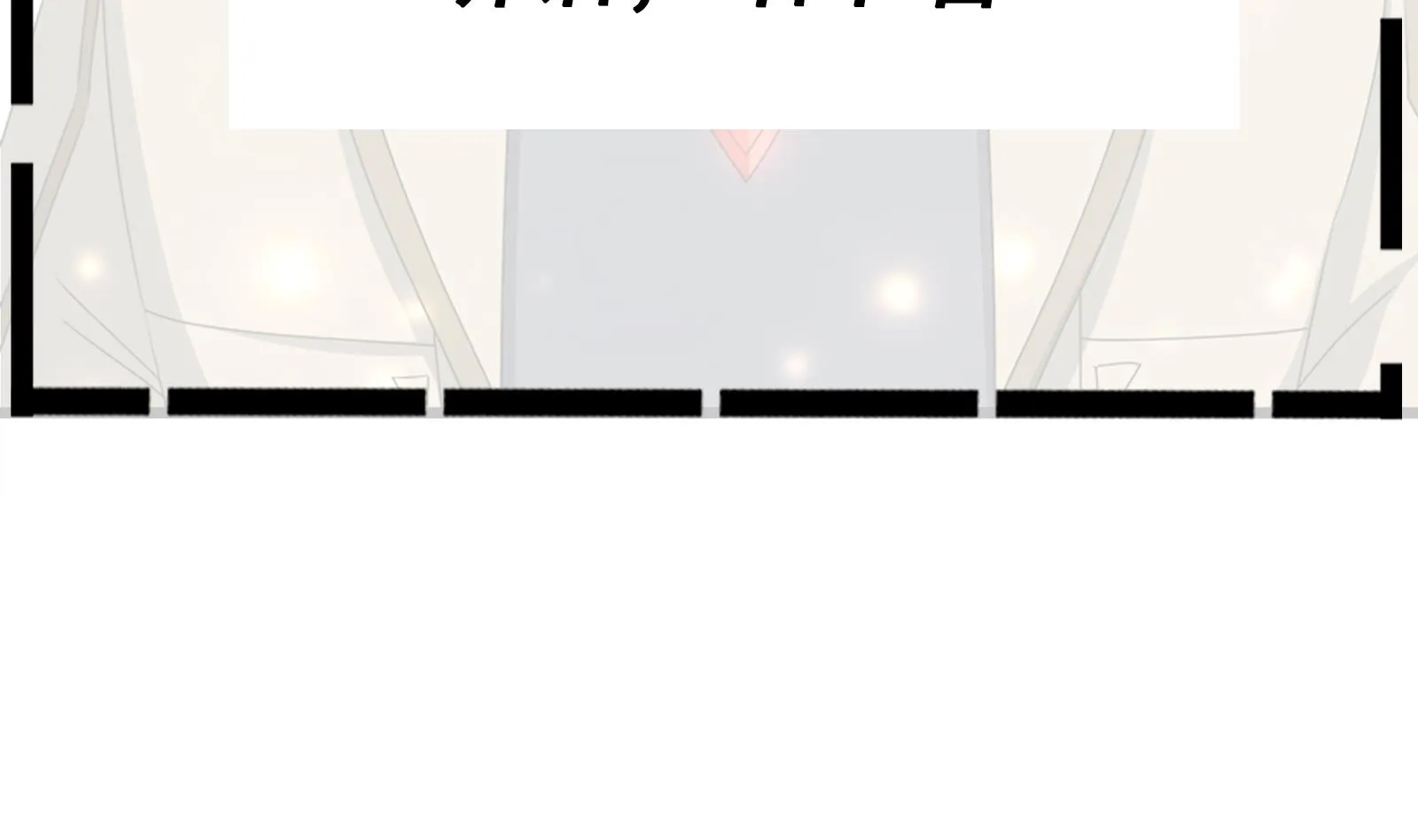 第41话 一切的真相 第64页