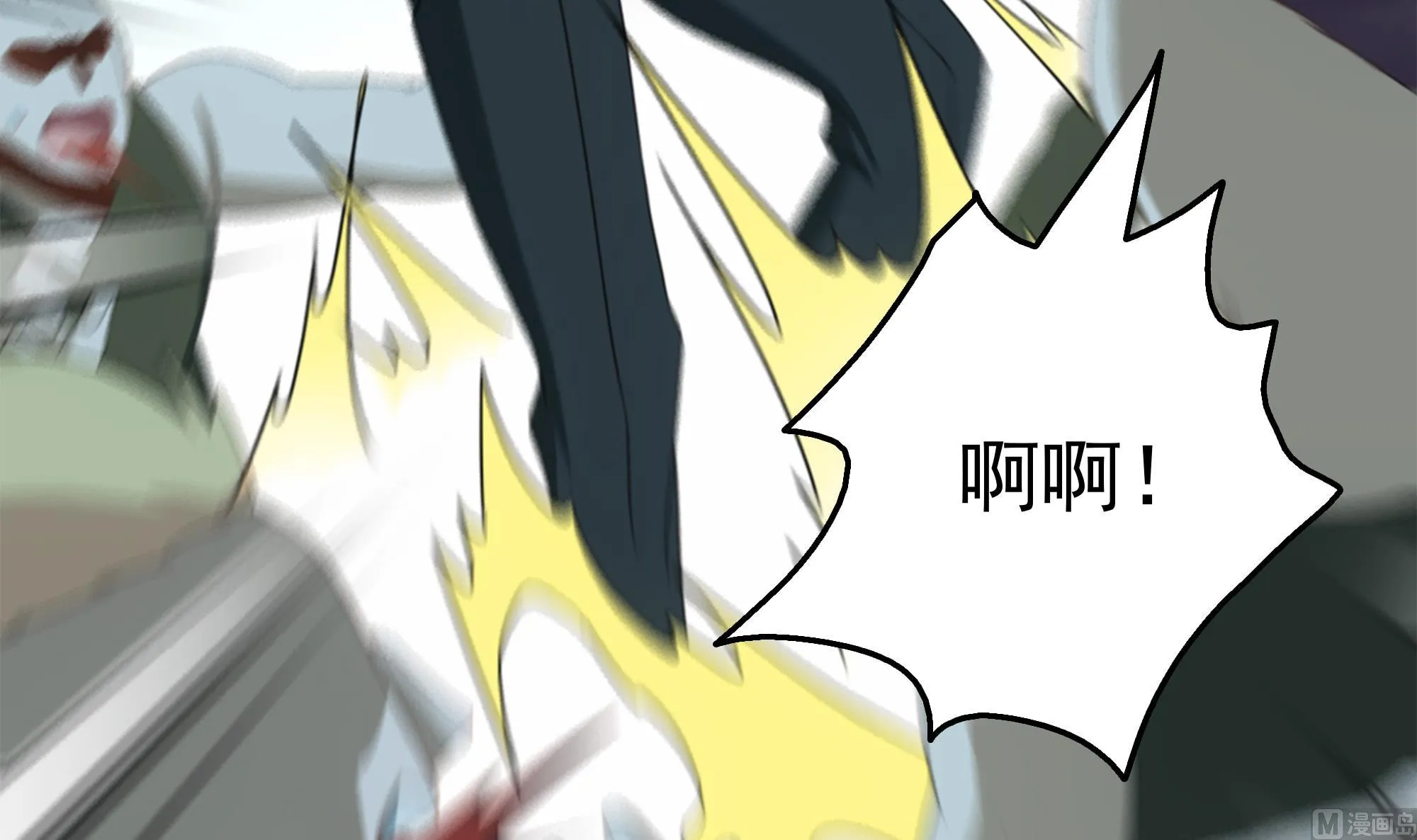 第40话 将计就计！ 第24页