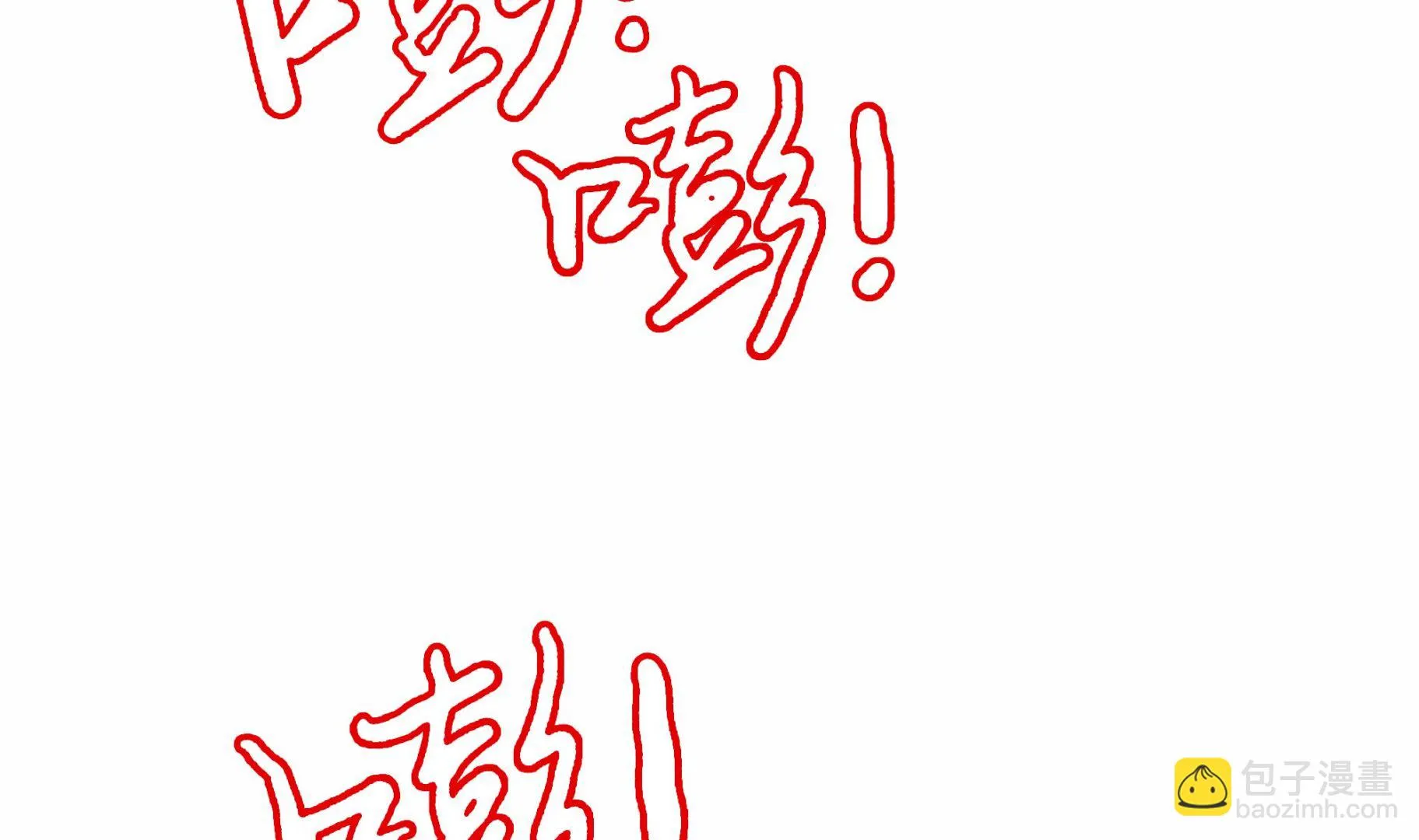 第40话 将计就计！ 第35页