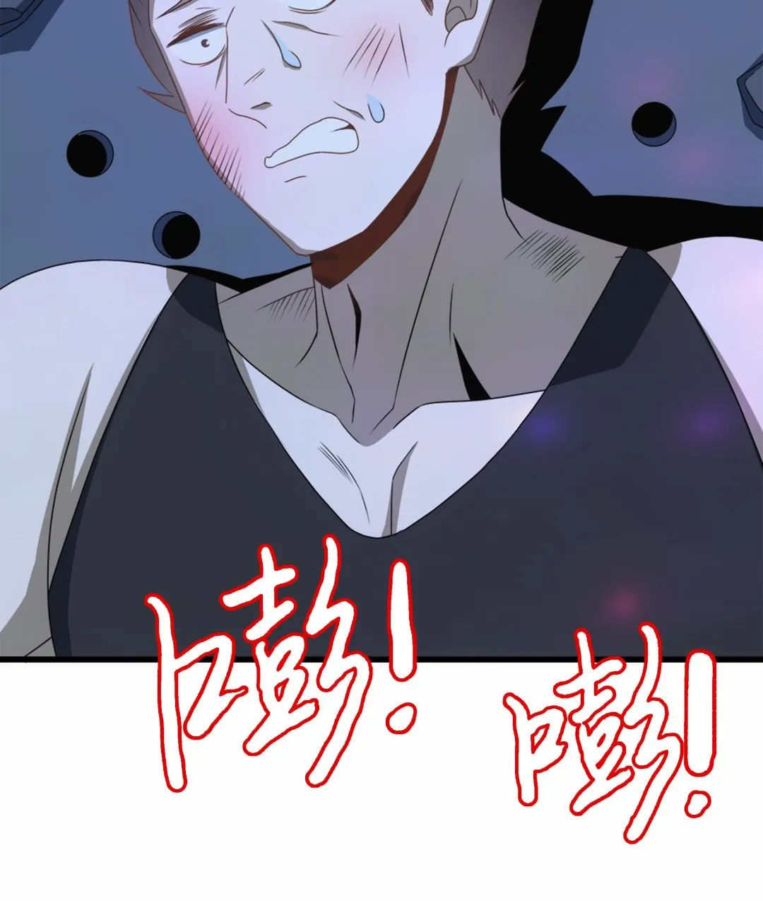 第40话 将计就计！ 第37页