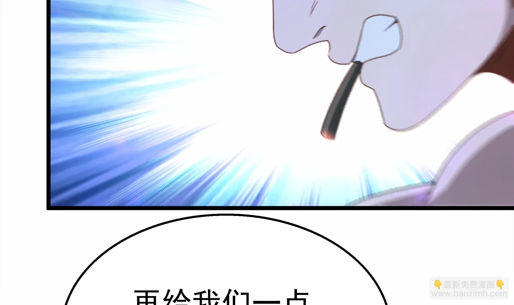 第40话 将计就计！ 第49页