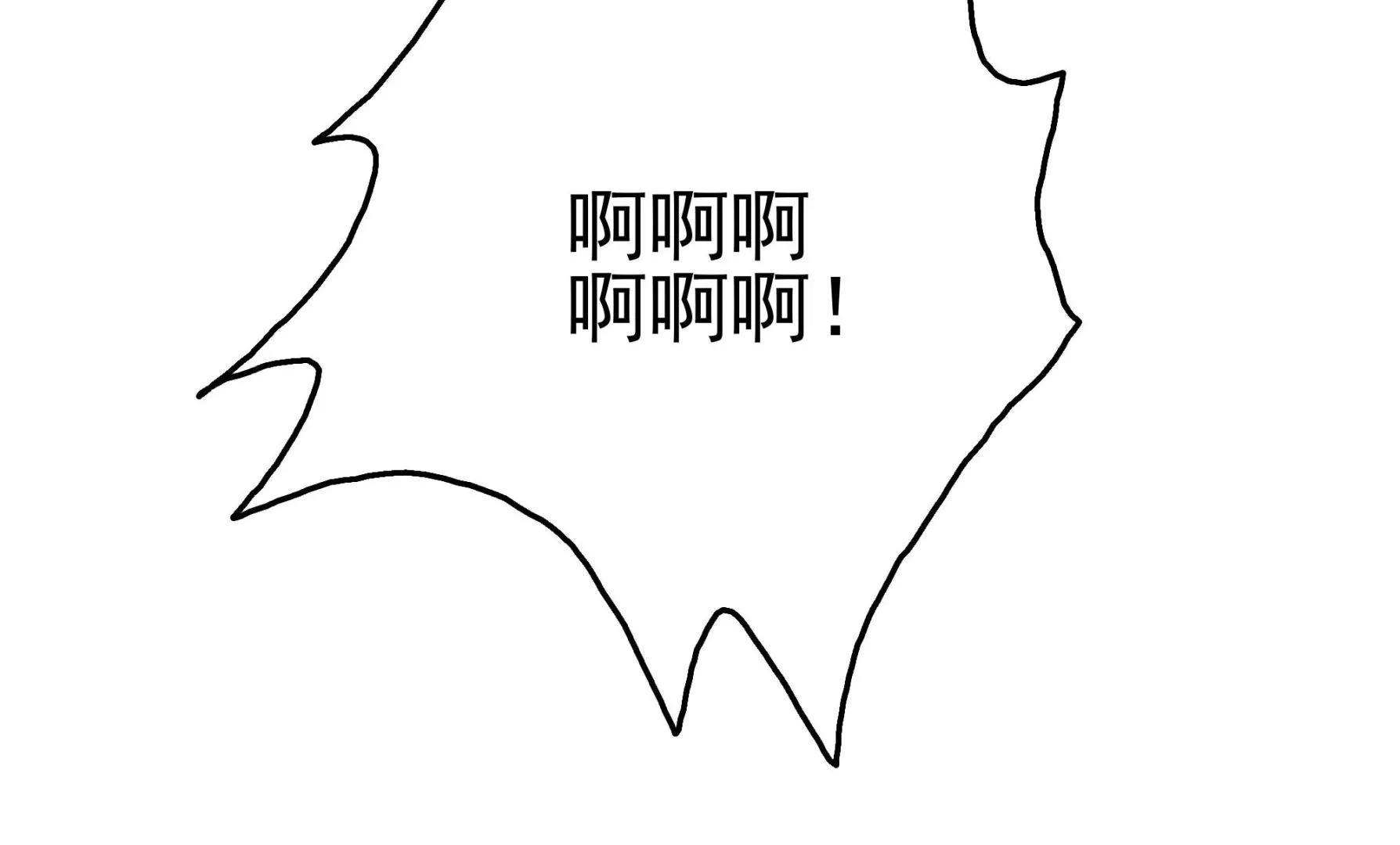第40话 将计就计！ 第55页