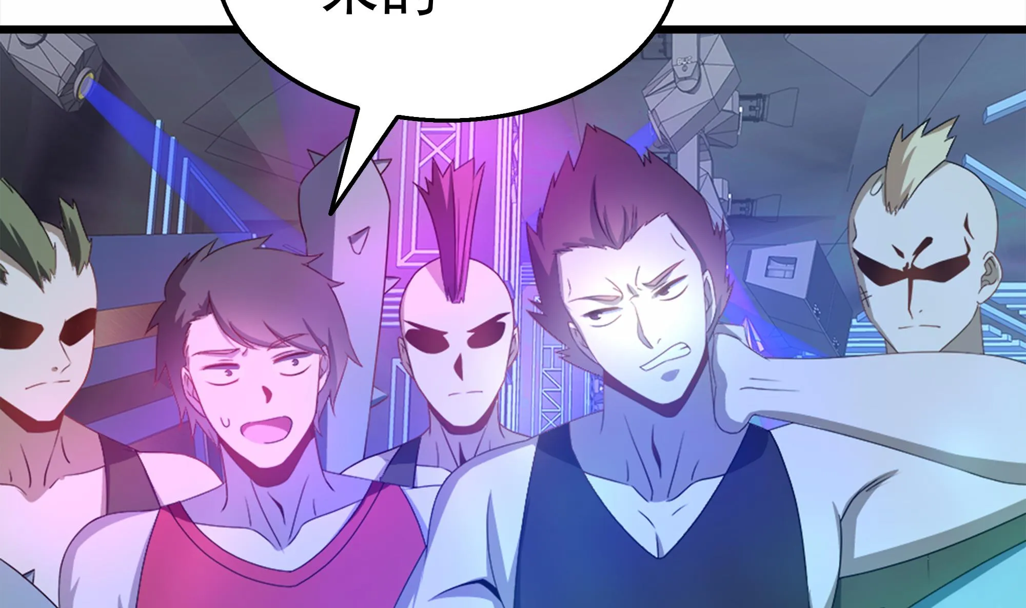 第39话 恶人有约 第49页
