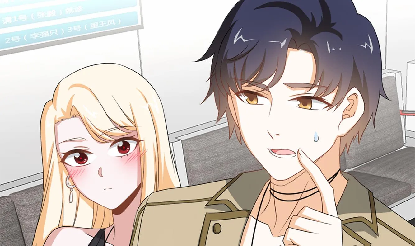 第37话 我来打脸了 第7页