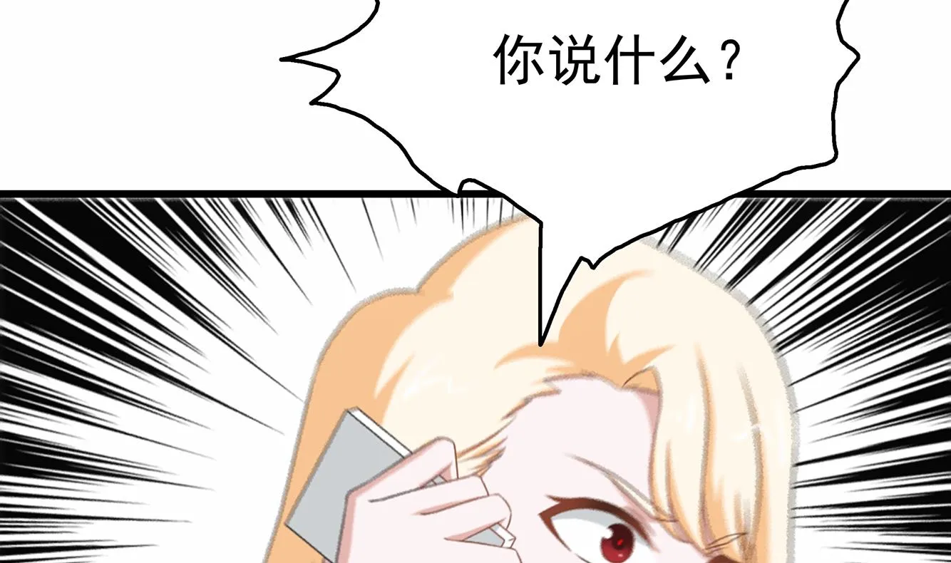 第37话 我来打脸了 第10页