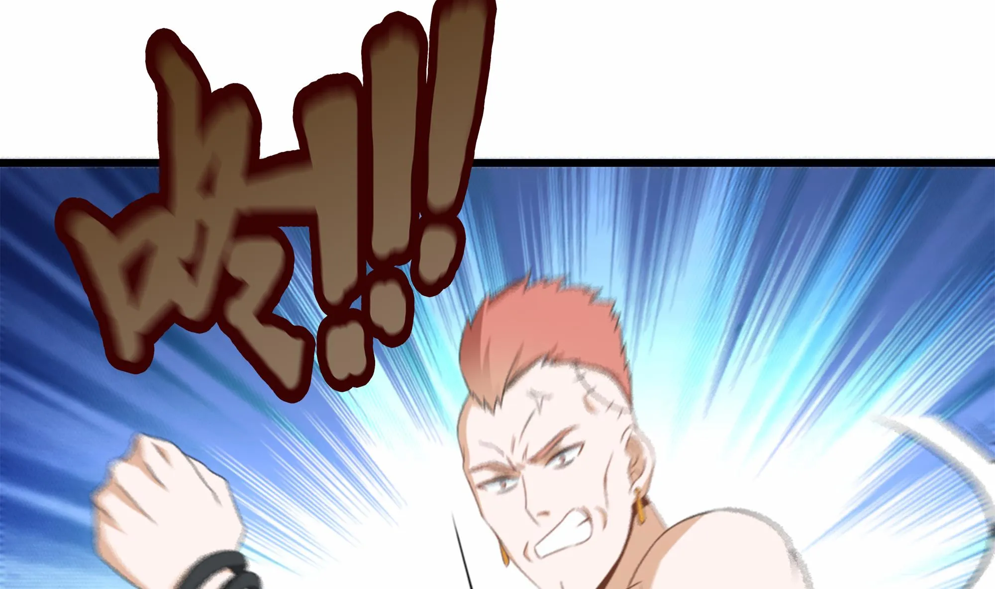 第37话 我来打脸了 第41页