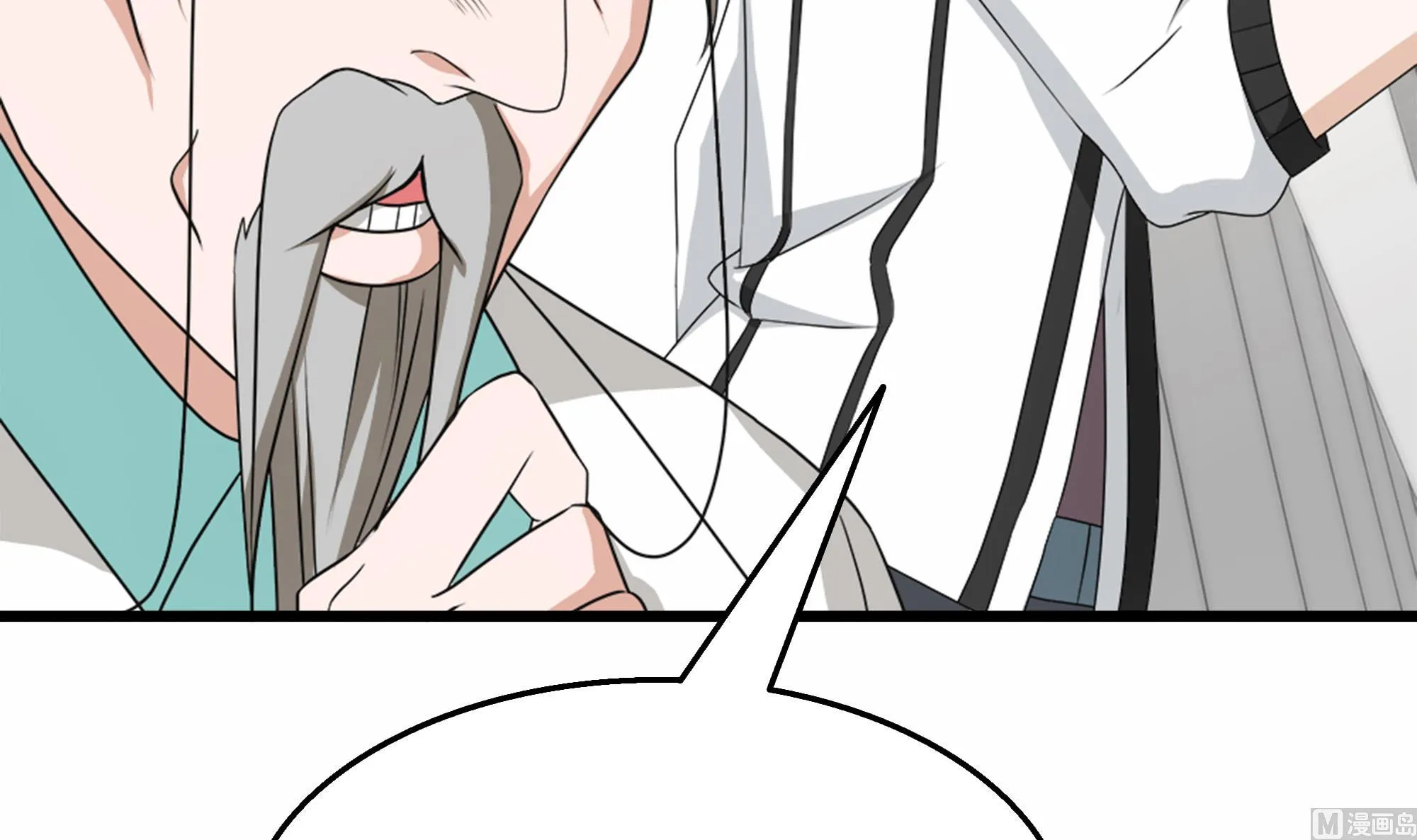 第36话 居然真是神药！ 第12页