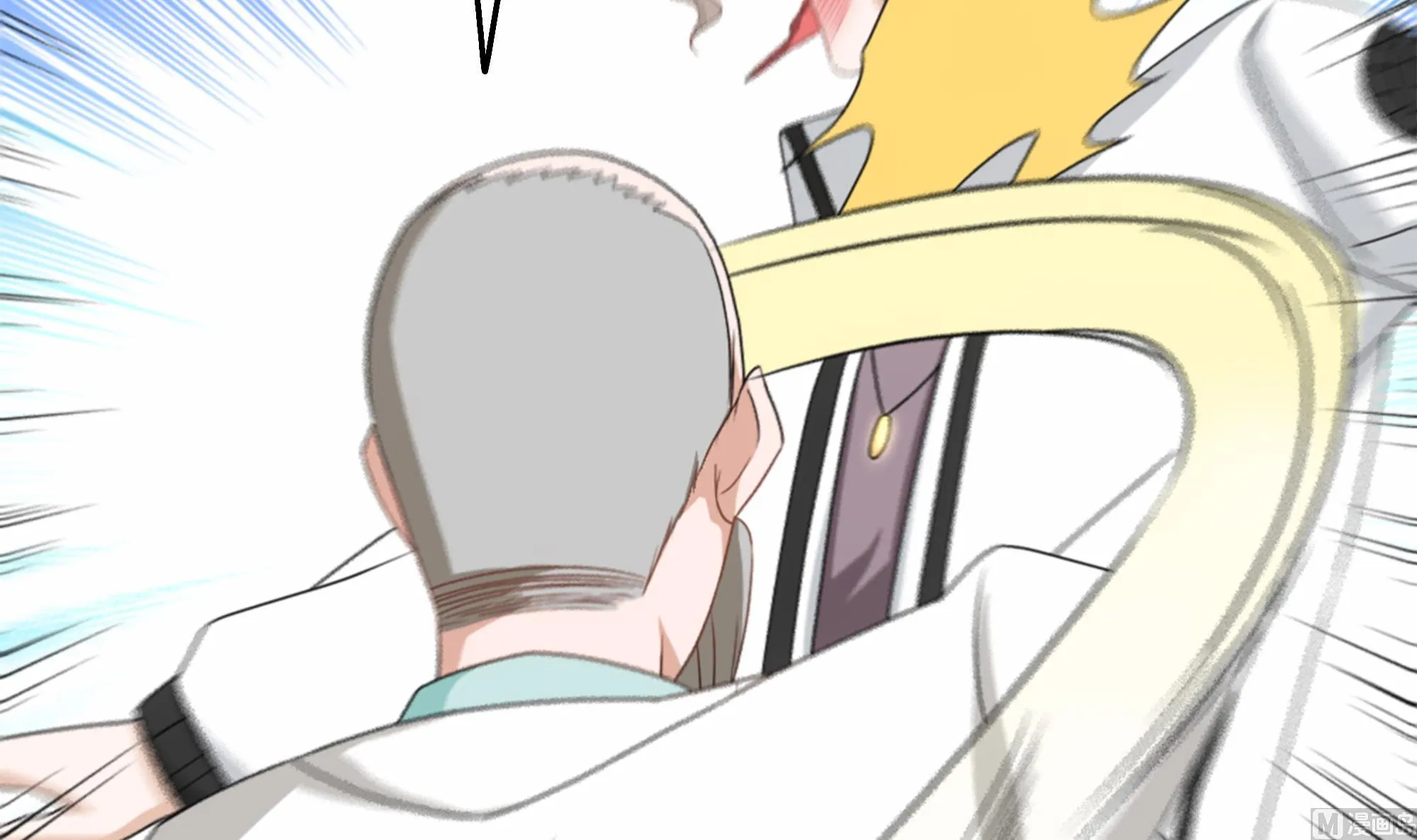 第36话 居然真是神药！ 第15页