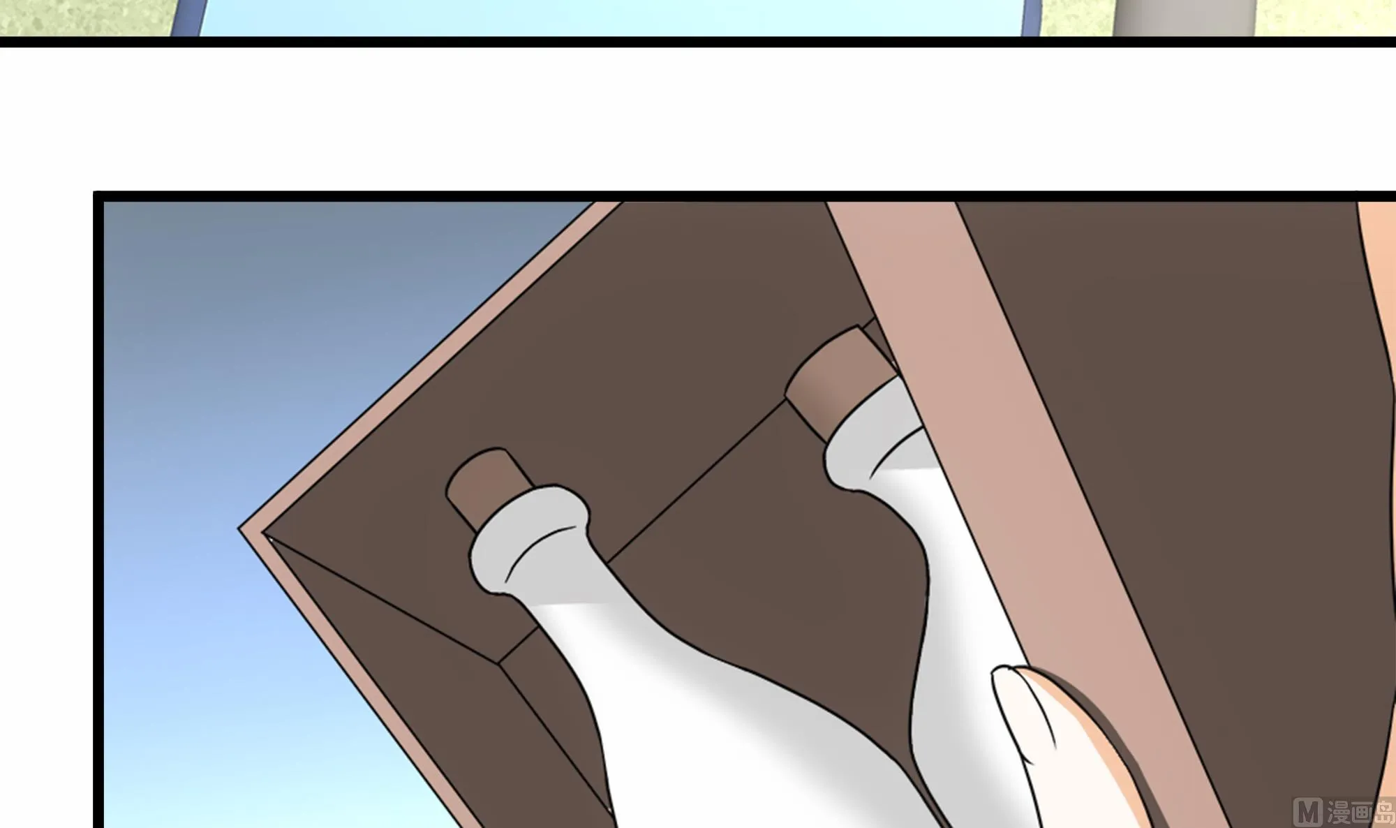 第36话 居然真是神药！ 第21页