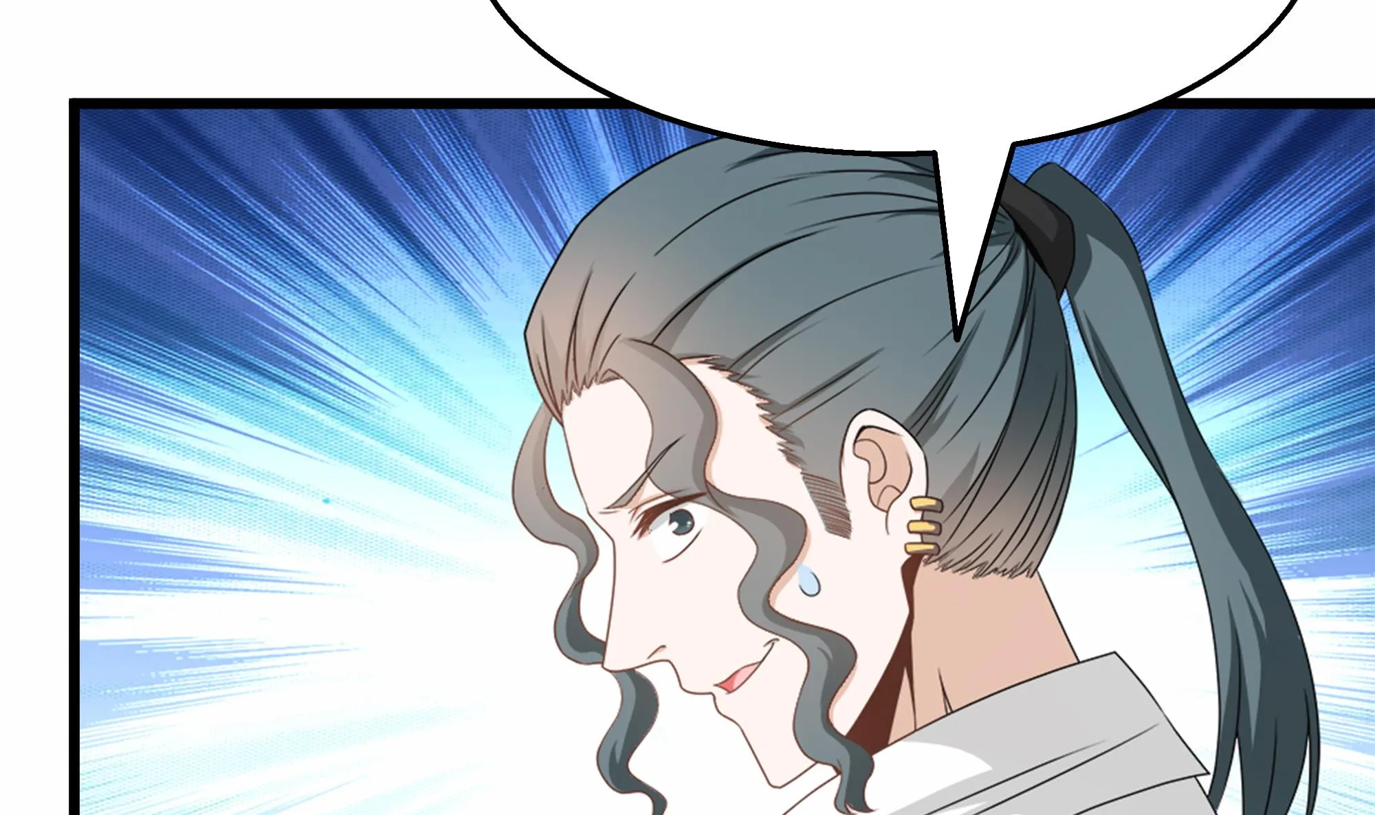 第36话 居然真是神药！ 第25页