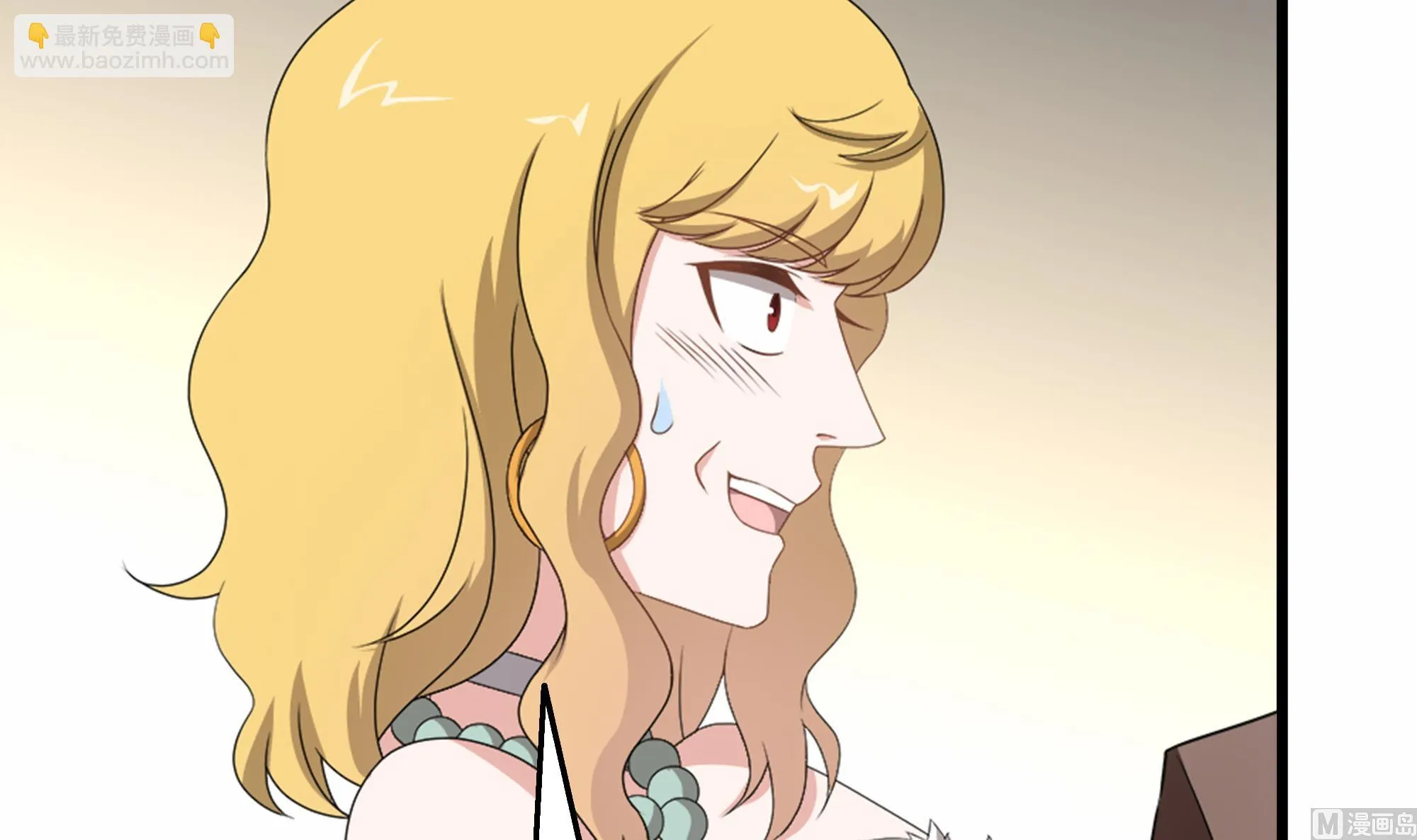 第36话 居然真是神药！ 第33页