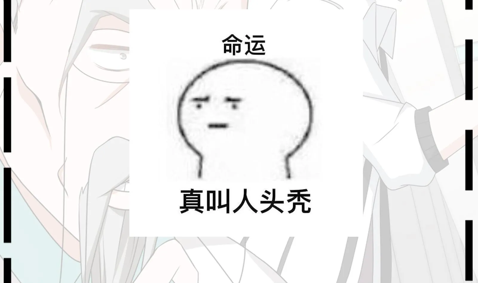 第36话 居然真是神药！ 第56页