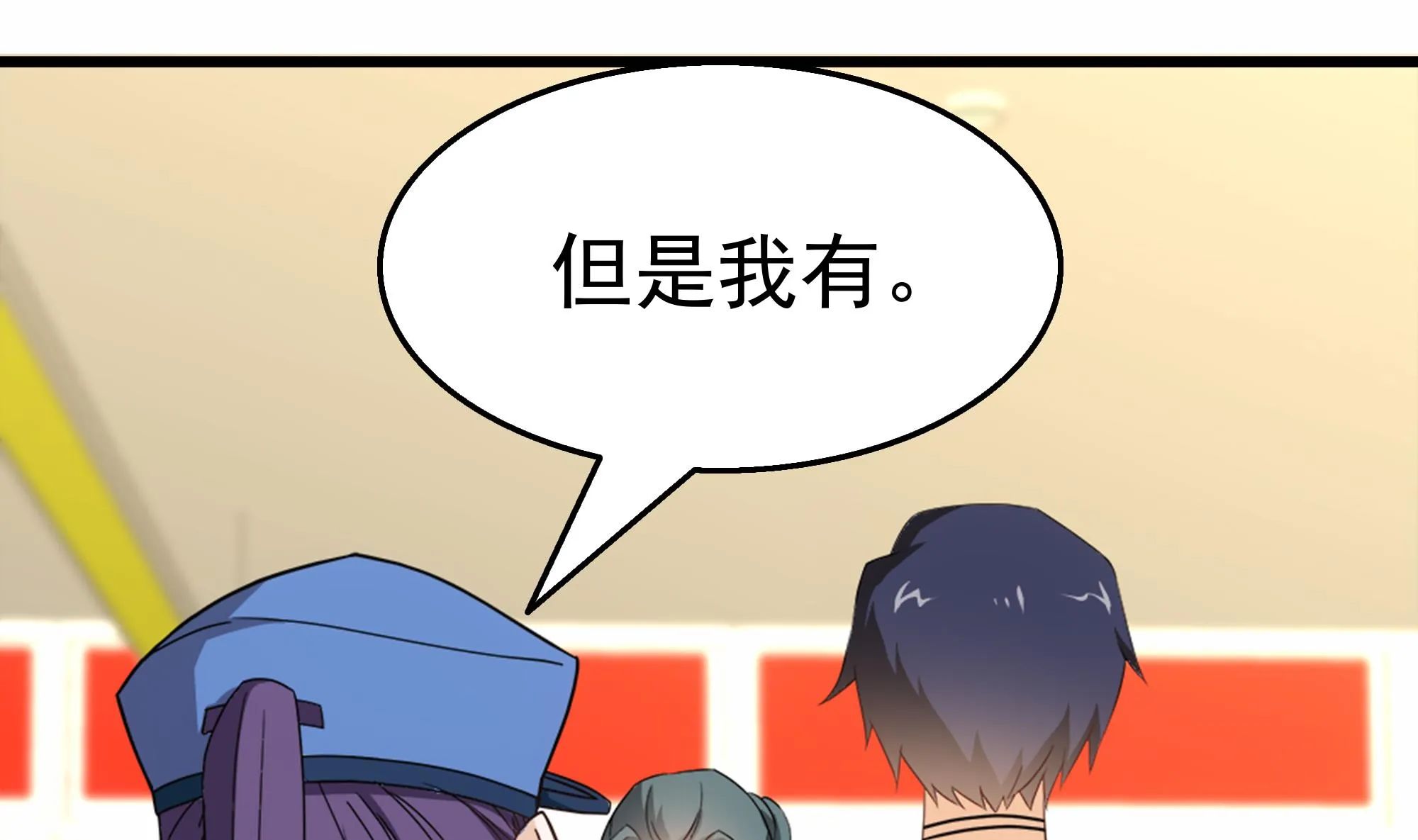 第35话 被拆穿的表演 第28页