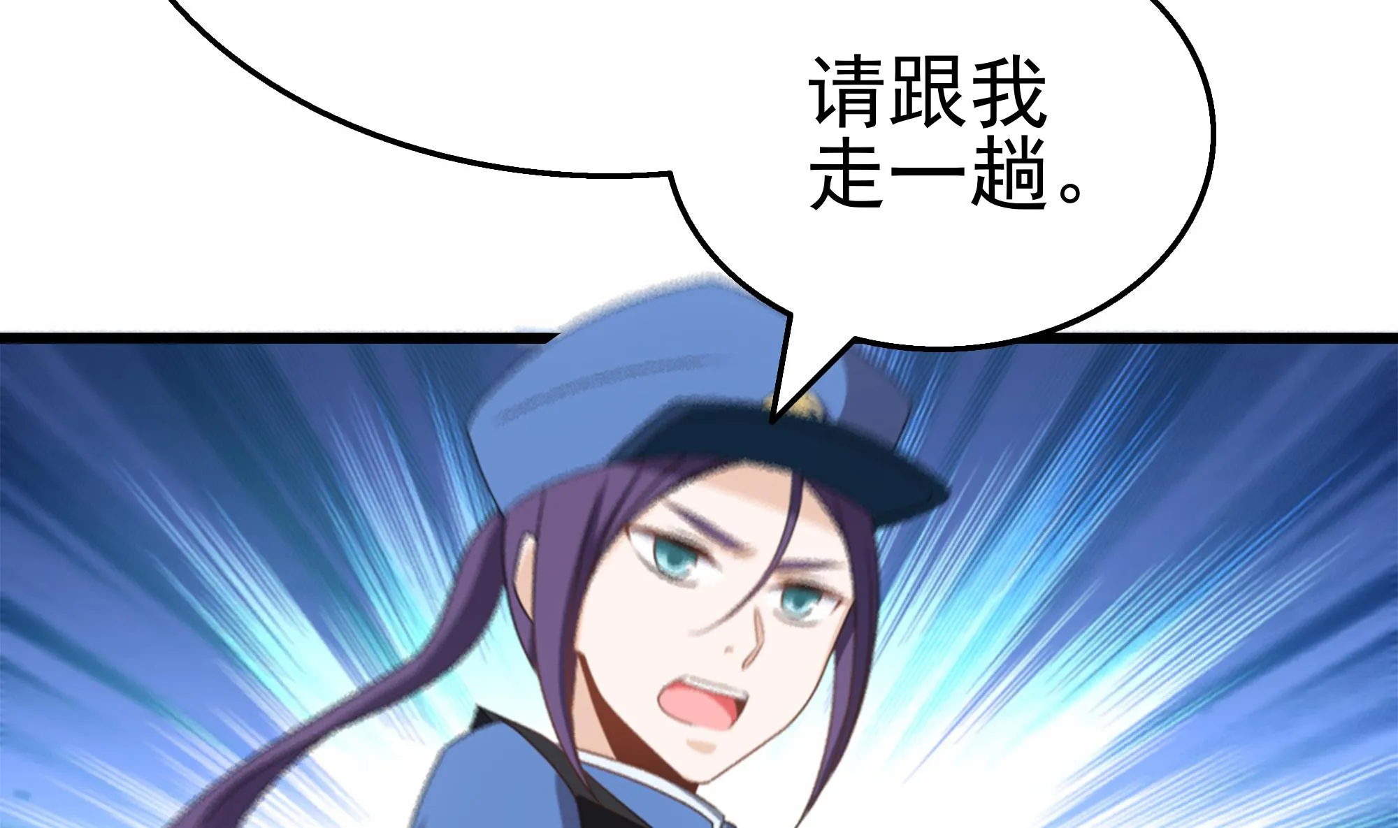 第35话 被拆穿的表演 第31页