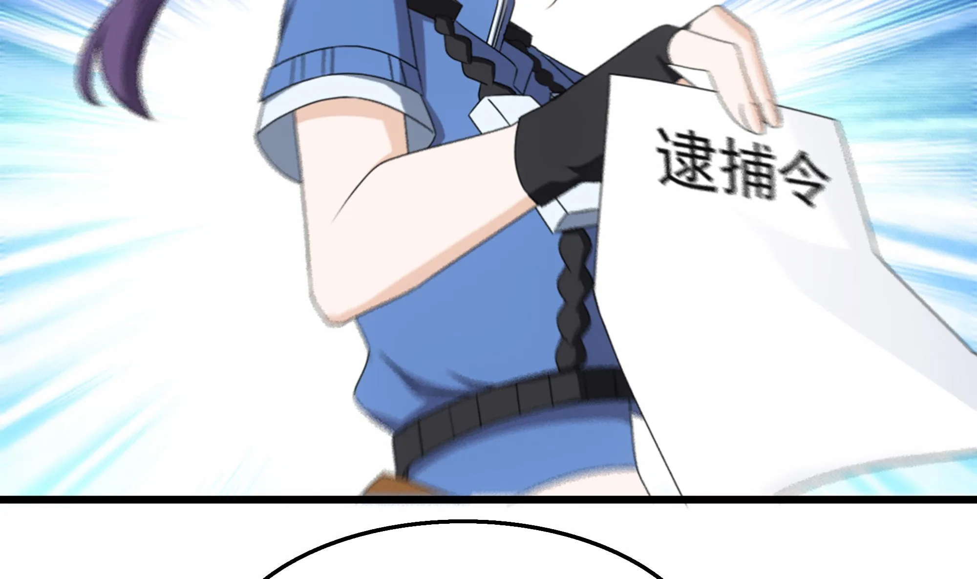第35话 被拆穿的表演 第32页