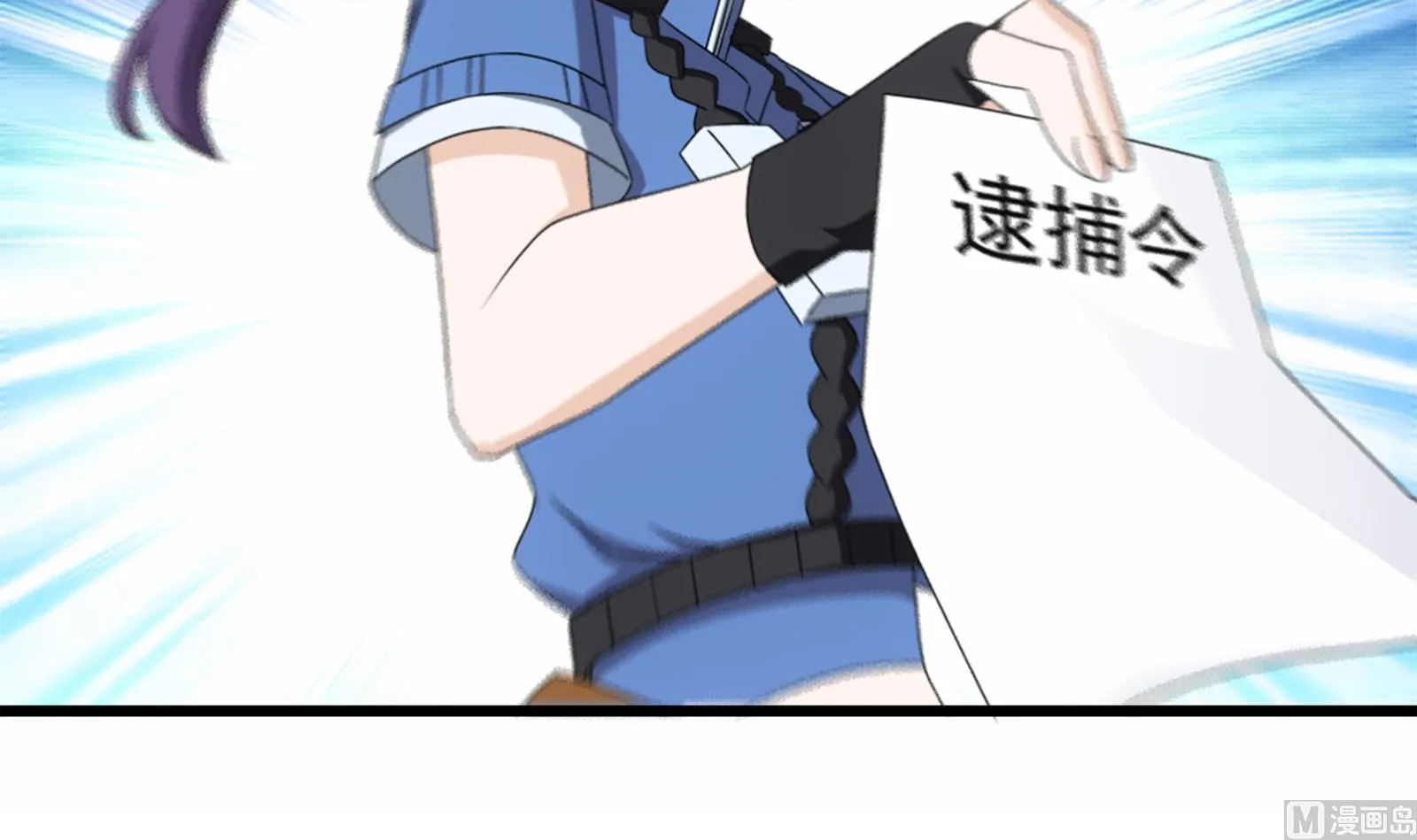 第35话 被拆穿的表演 第63页