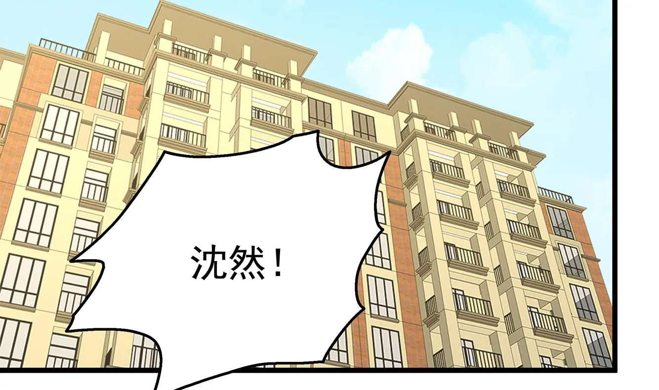 第34话 恶心的操作 第7页