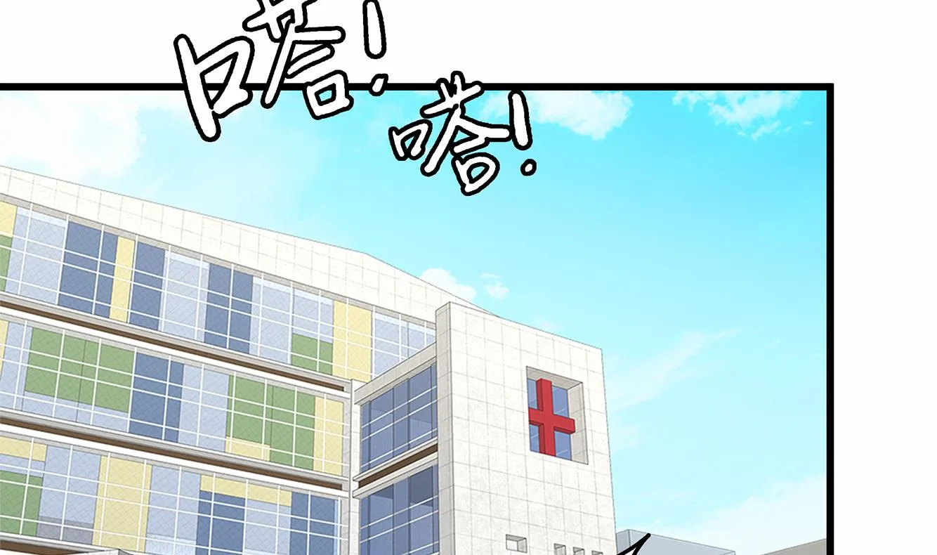 第34话 恶心的操作 第13页