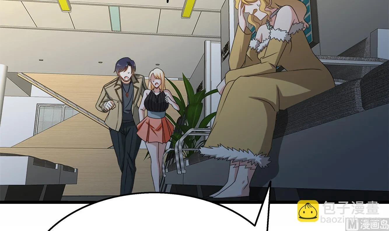 第34话 恶心的操作 第15页
