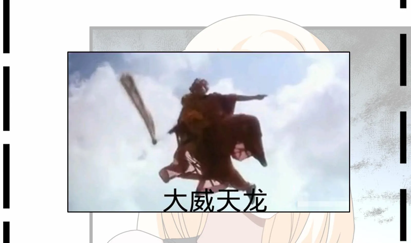 第34话 恶心的操作 第56页