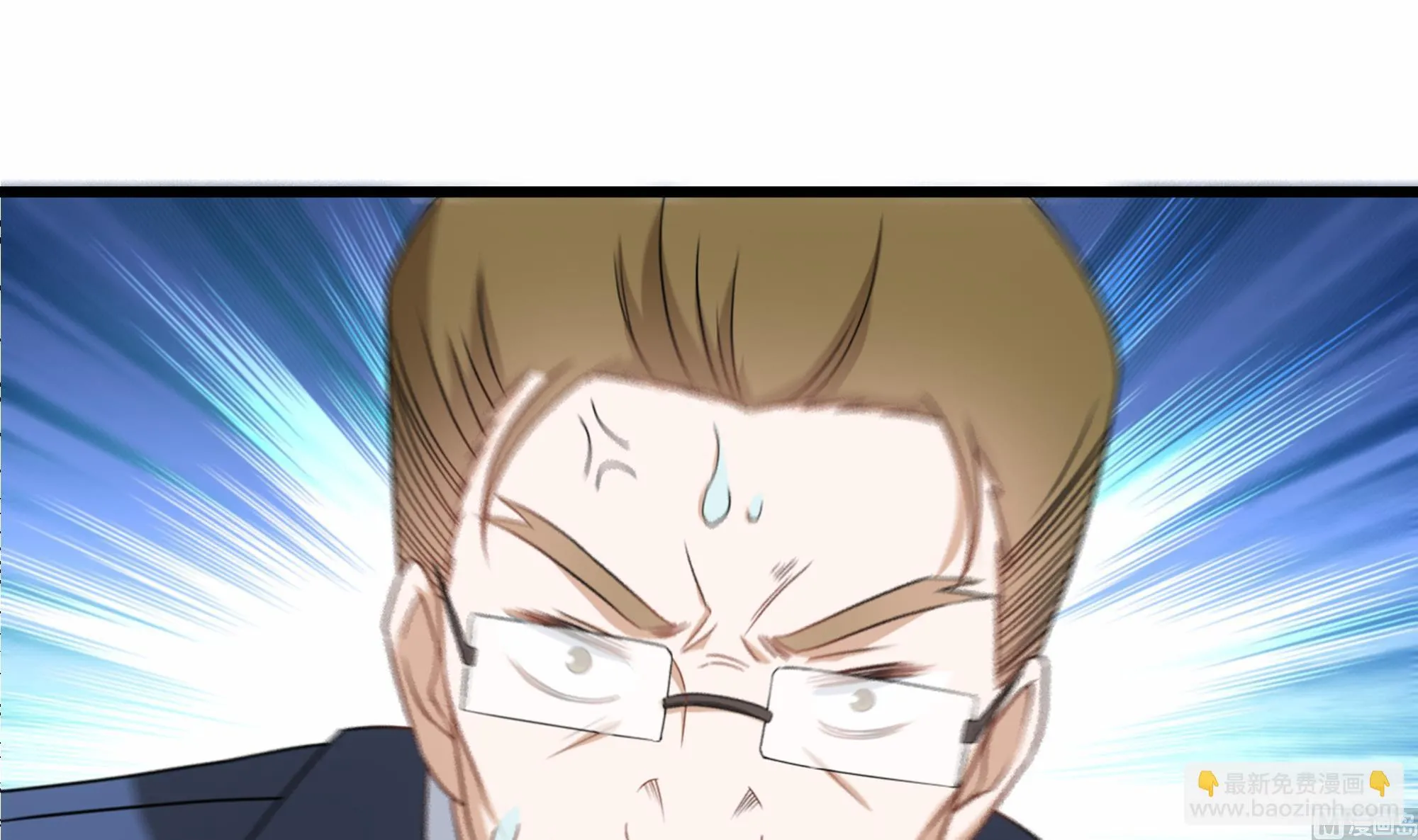 第33话 两人的感情 第33页