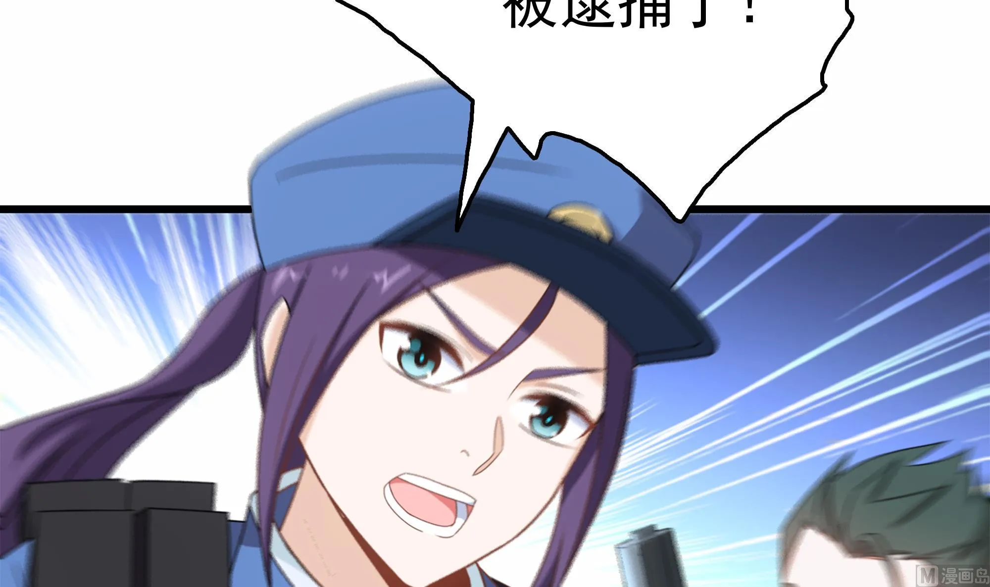 第33话 两人的感情 第42页