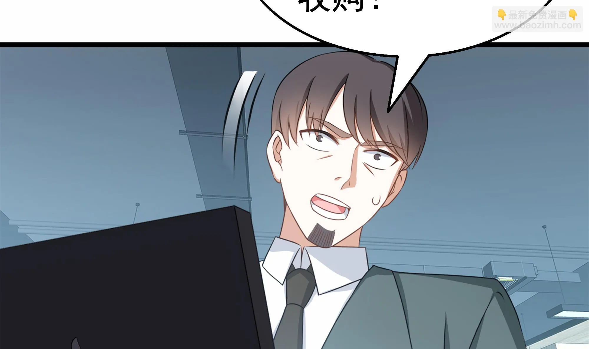 第31话 比比谁更黑！ 第16页