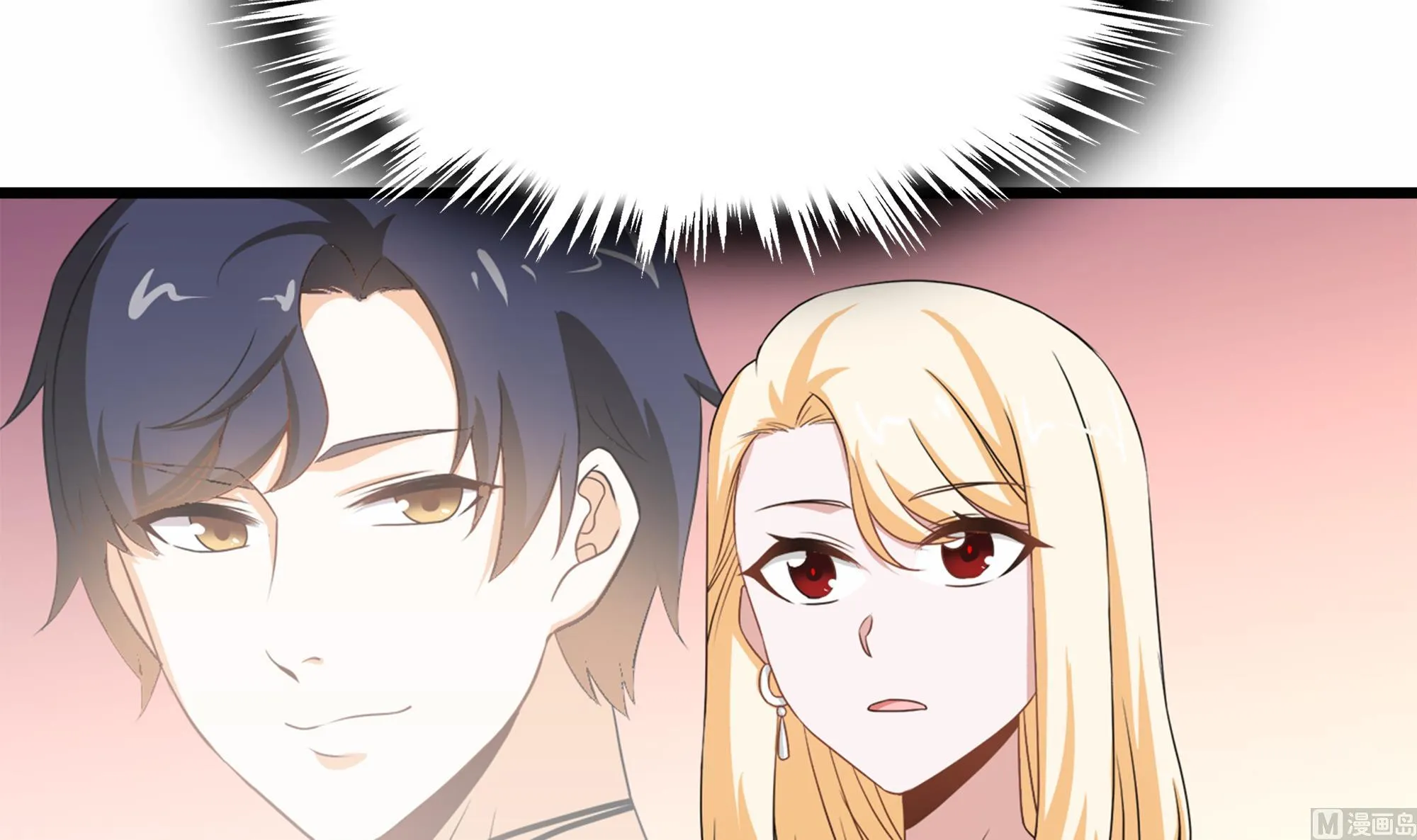 第31话 比比谁更黑！ 第24页