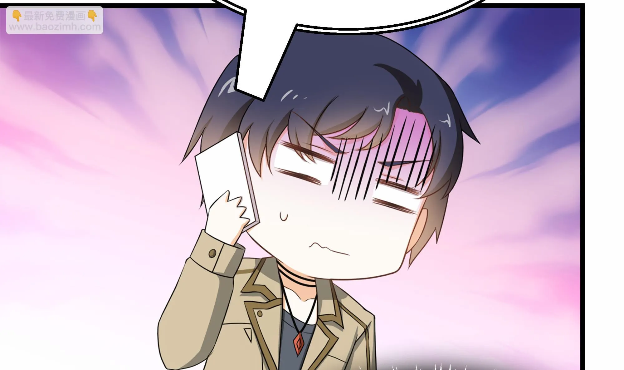 第31话 比比谁更黑！ 第28页