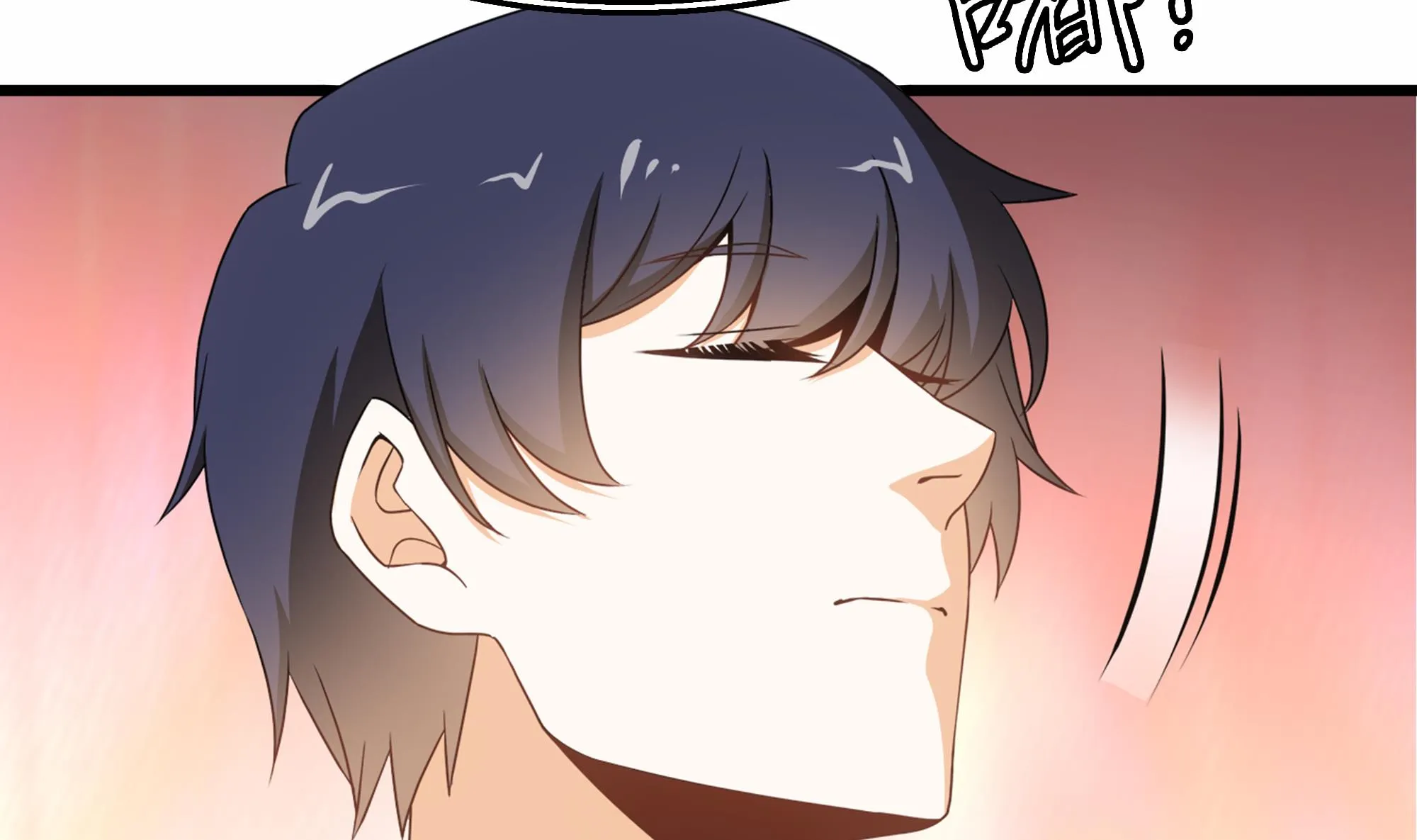 第31话 比比谁更黑！ 第32页