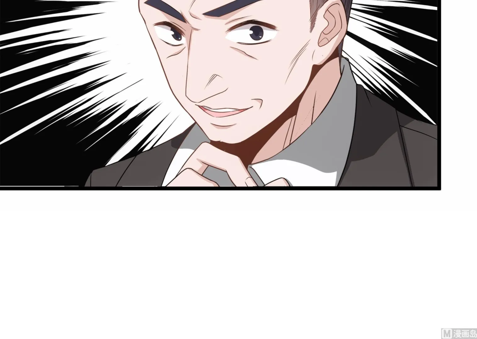 第31话 比比谁更黑！ 第42页