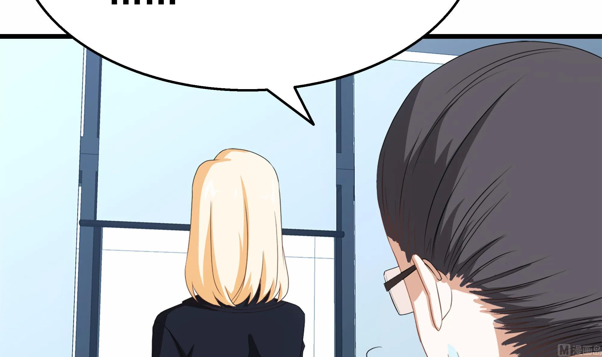 第31话 比比谁更黑！ 第45页