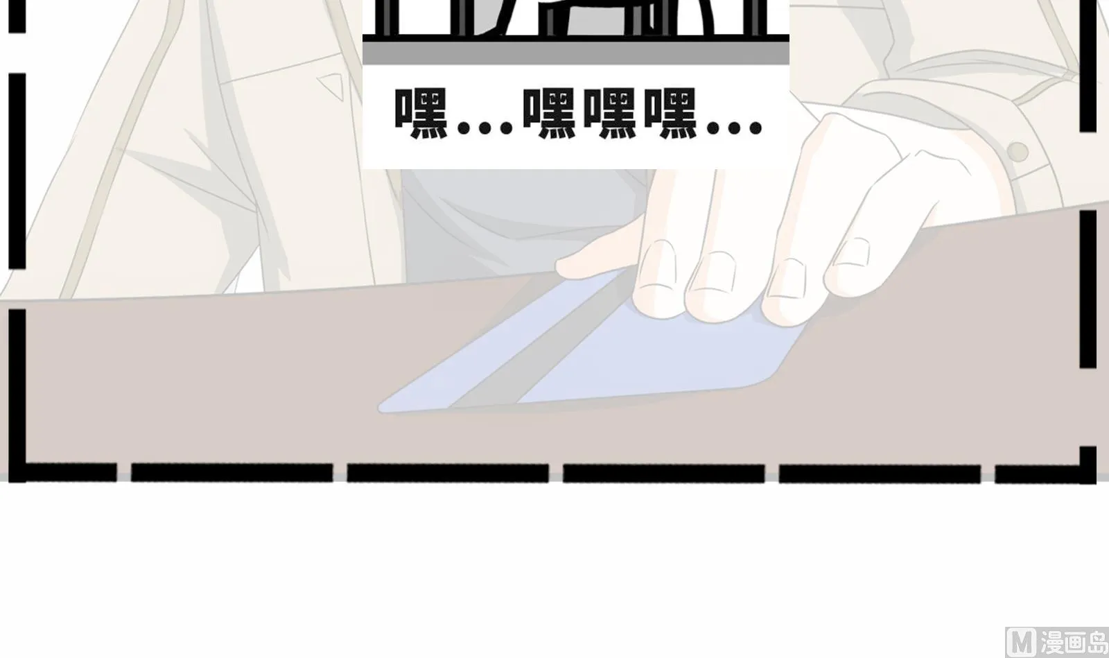 第31话 比比谁更黑！ 第63页