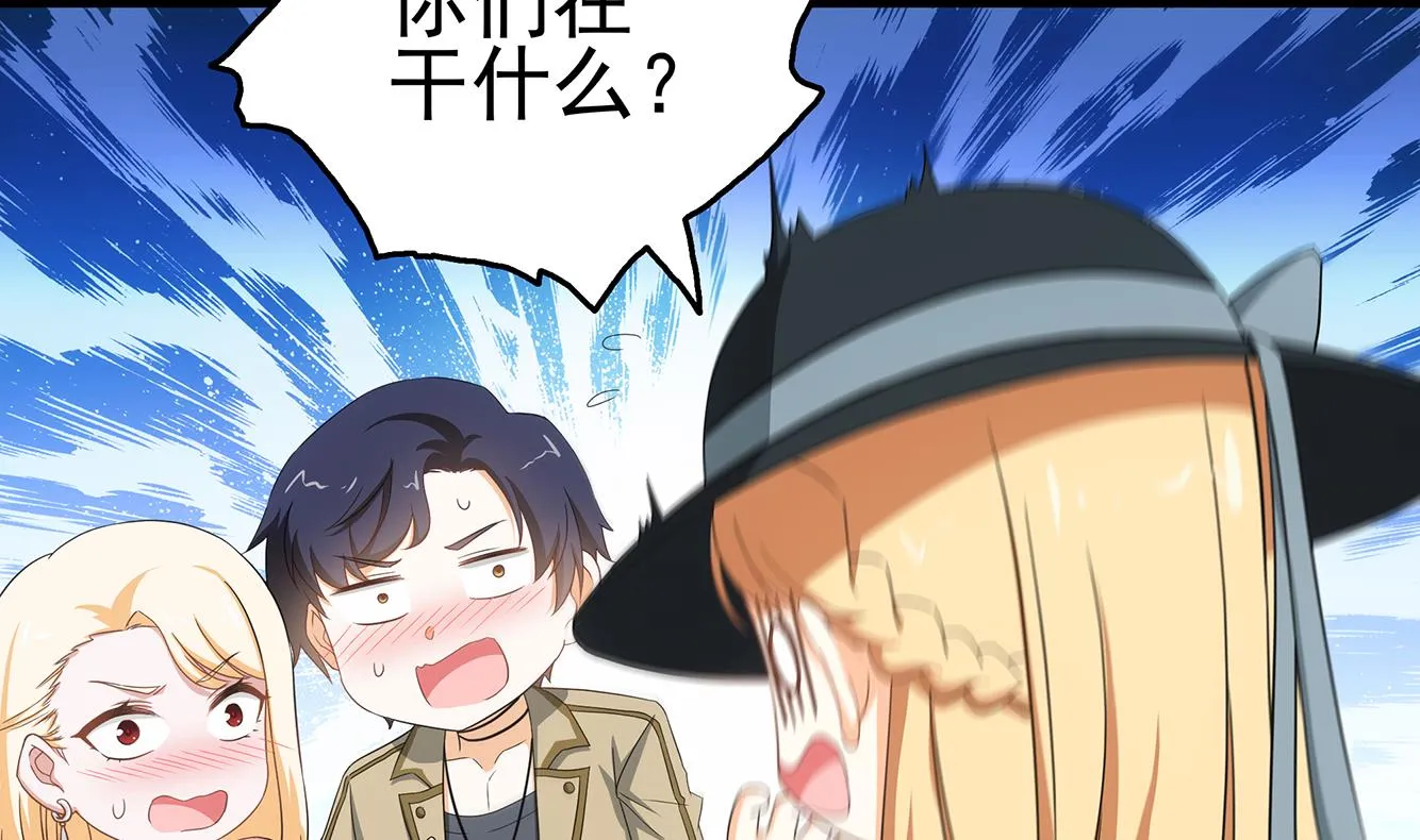 第29话 假扮男朋友？ 第10页