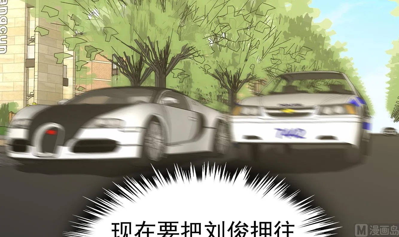 第29话 假扮男朋友？ 第18页