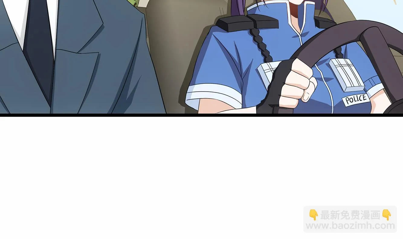 第29话 假扮男朋友？ 第20页