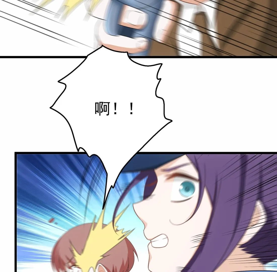 第29话 假扮男朋友？ 第22页