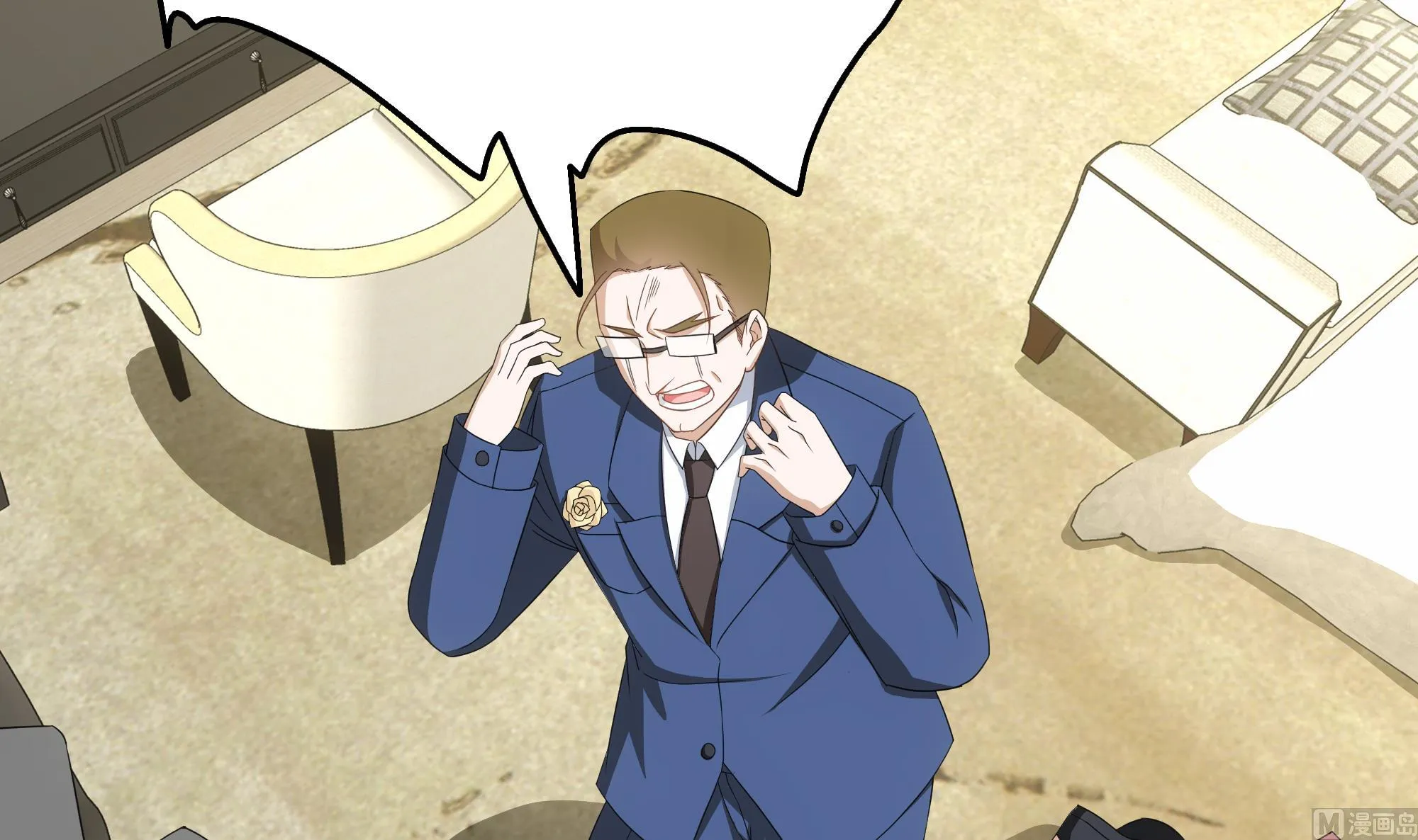 第29话 假扮男朋友？ 第27页