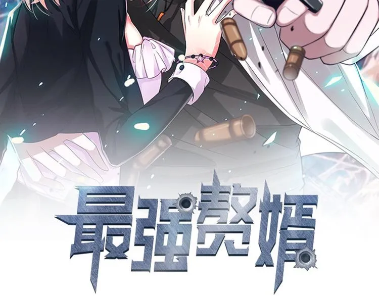 第28话 掀起波澜 第2页