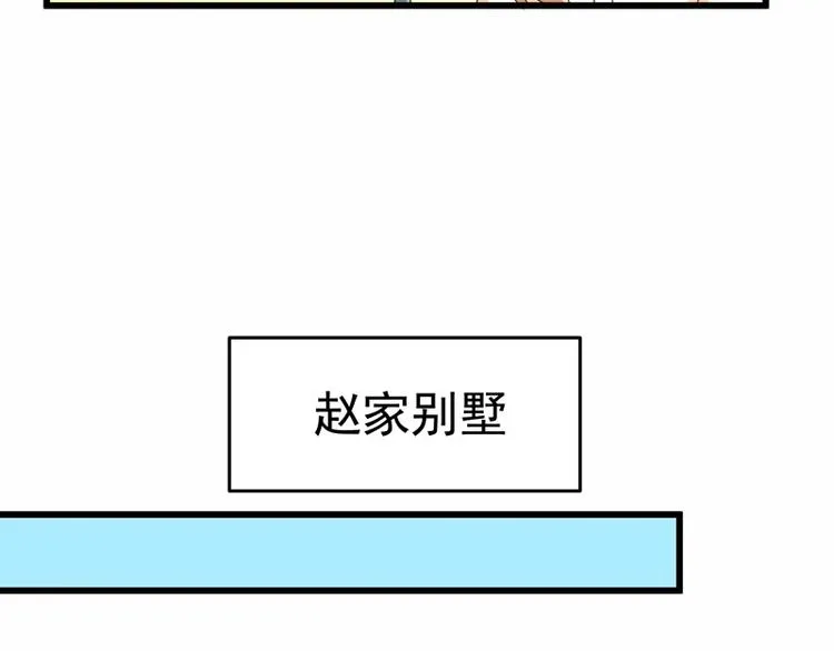 第28话 掀起波澜 第17页