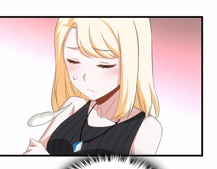 第28话 掀起波澜 第29页